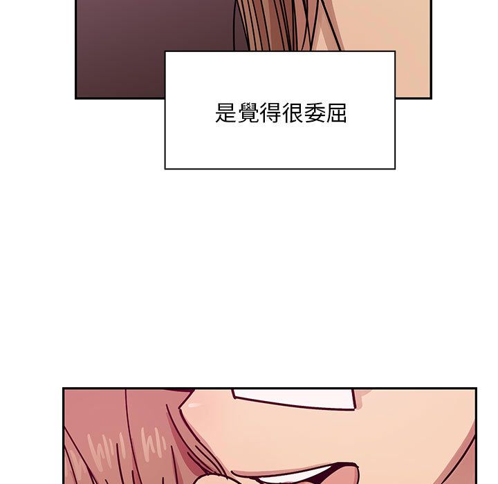 罪與罰 第28章 第71页