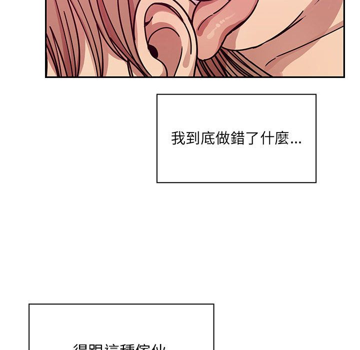 罪與罰 第28章 第72页