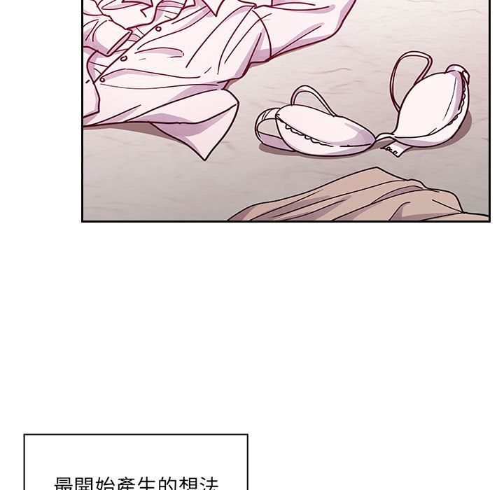 罪與罰 第28章 第69页