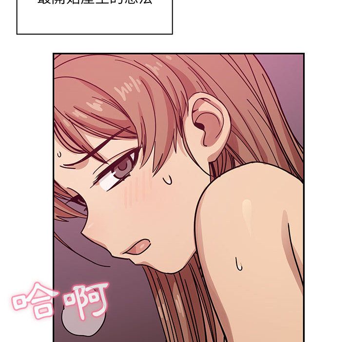 罪與罰 第28章 第70页