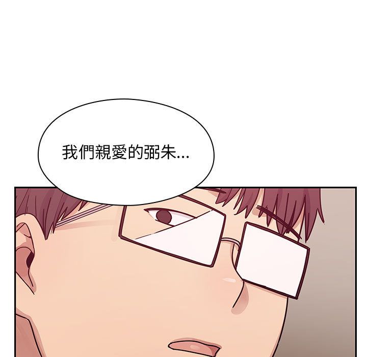 罪與罰 第29章 第5页