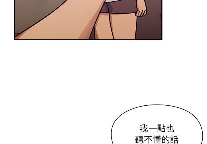 罪與罰 第29章 第3页