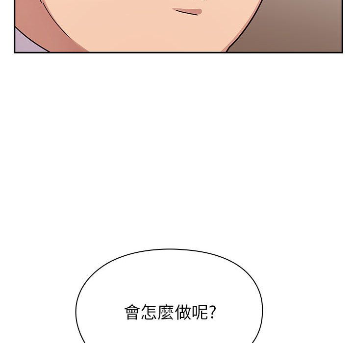 罪與罰 第29章 第6页
