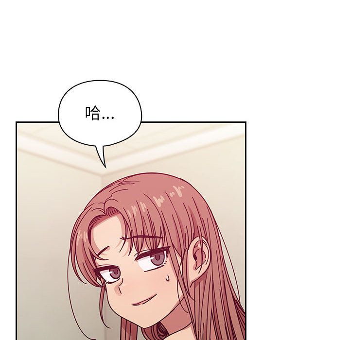 罪與罰 第29章 第12页