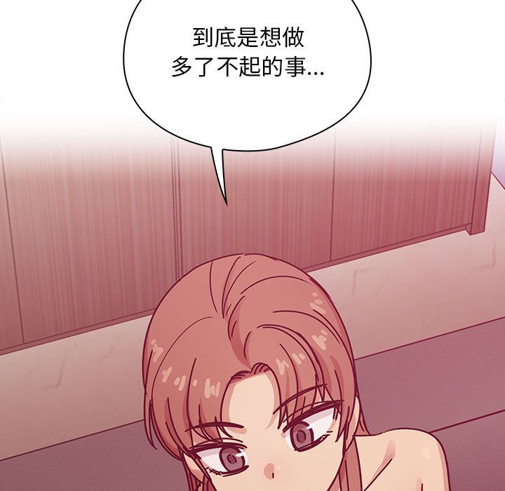 罪與罰 第29章 第15页