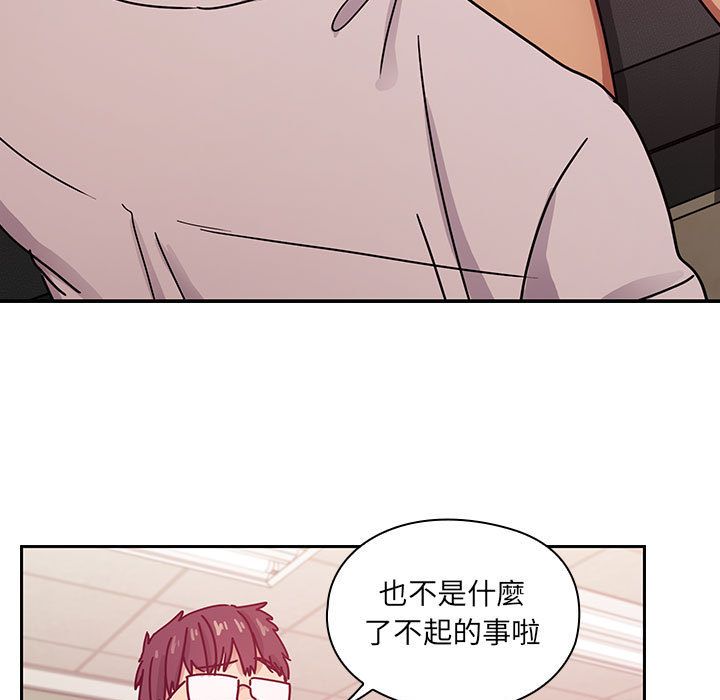 罪與罰 第29章 第17页