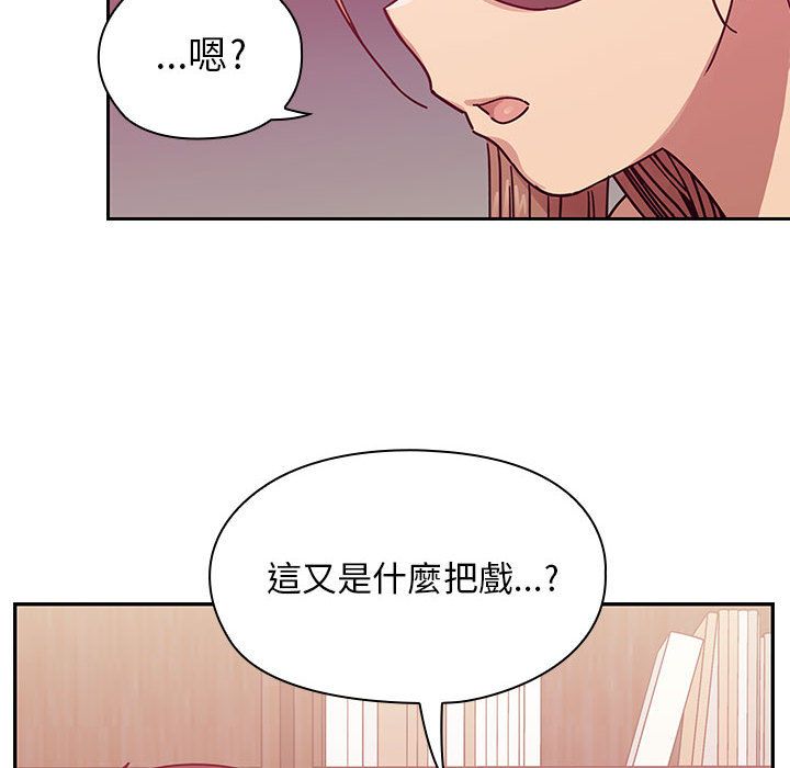 罪與罰 第29章 第22页