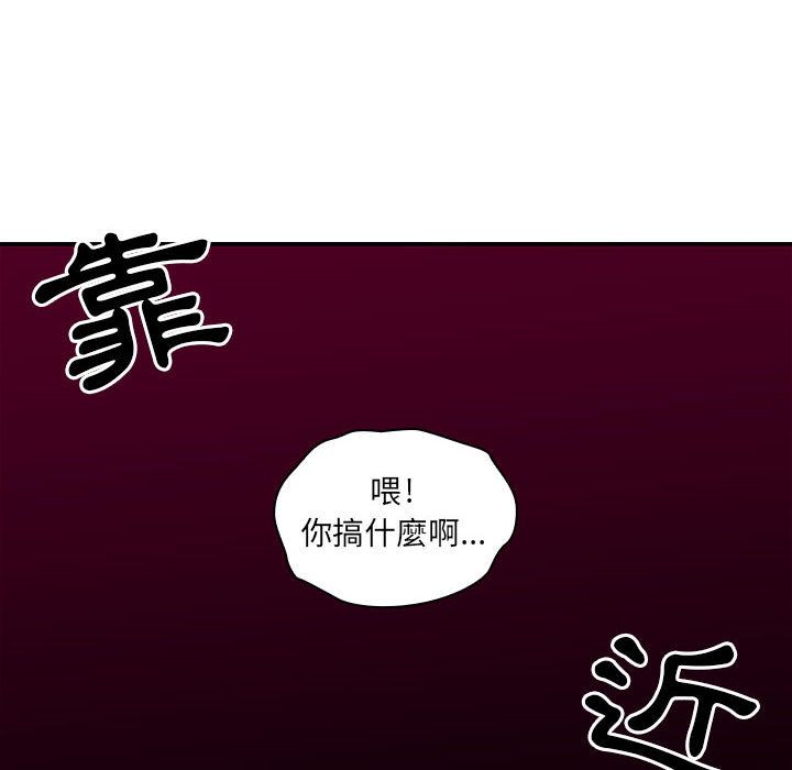 罪與罰 第29章 第20页