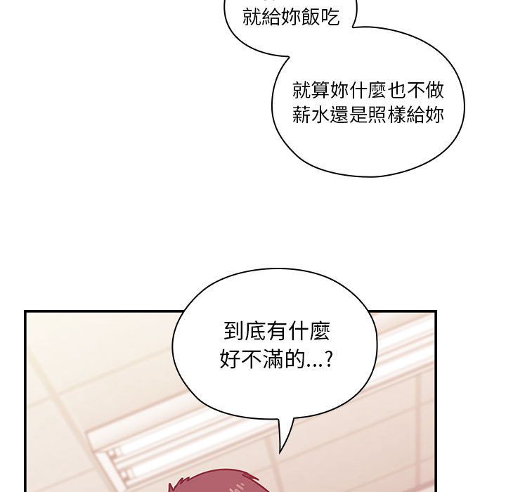 罪與罰 第29章 第31页