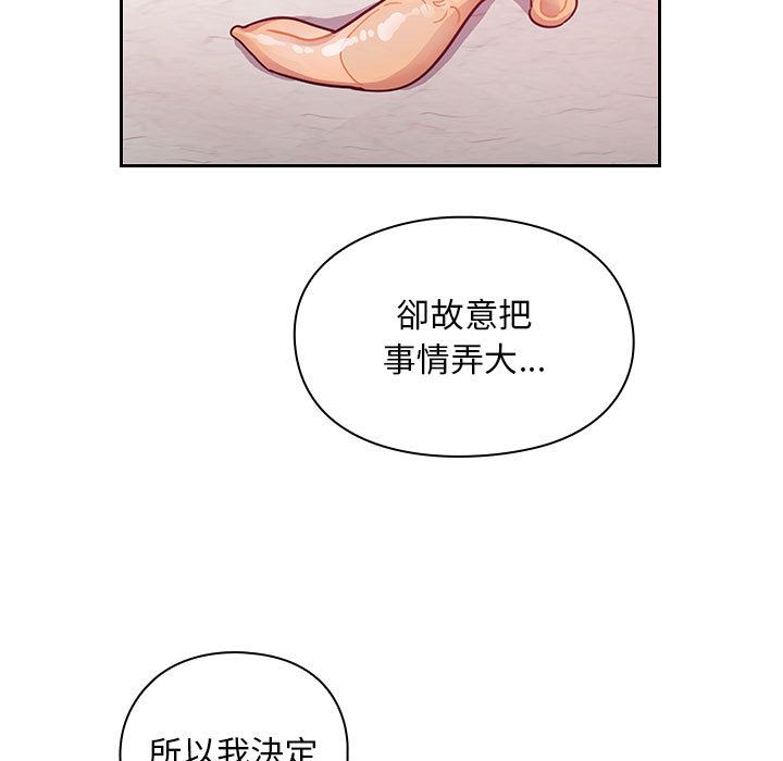 罪與罰 第29章 第27页