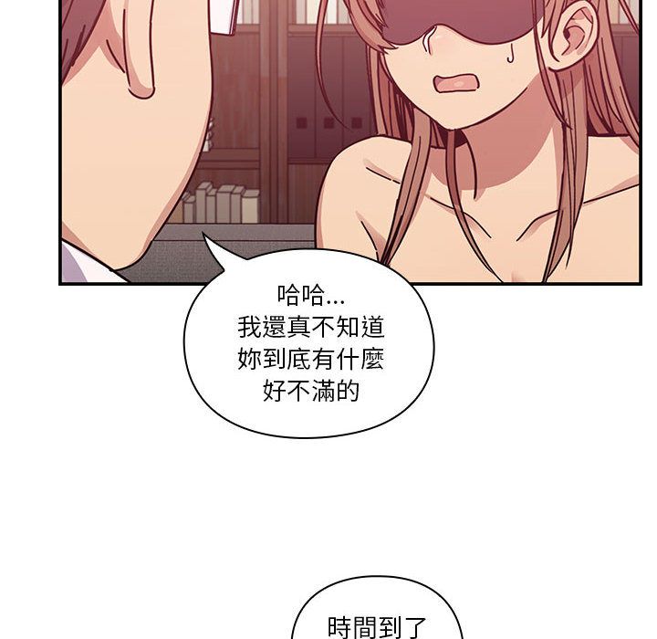 罪與罰 第29章 第30页