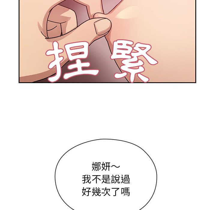 罪與罰 第29章 第34页
