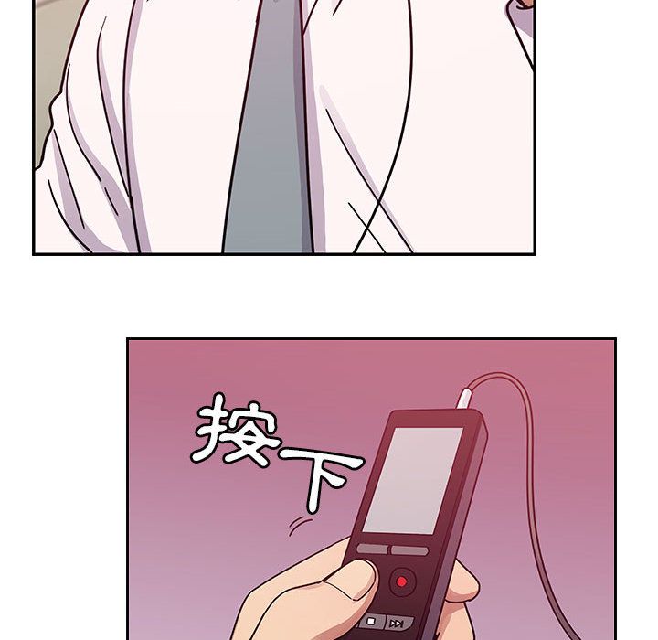 罪與罰 第29章 第44页