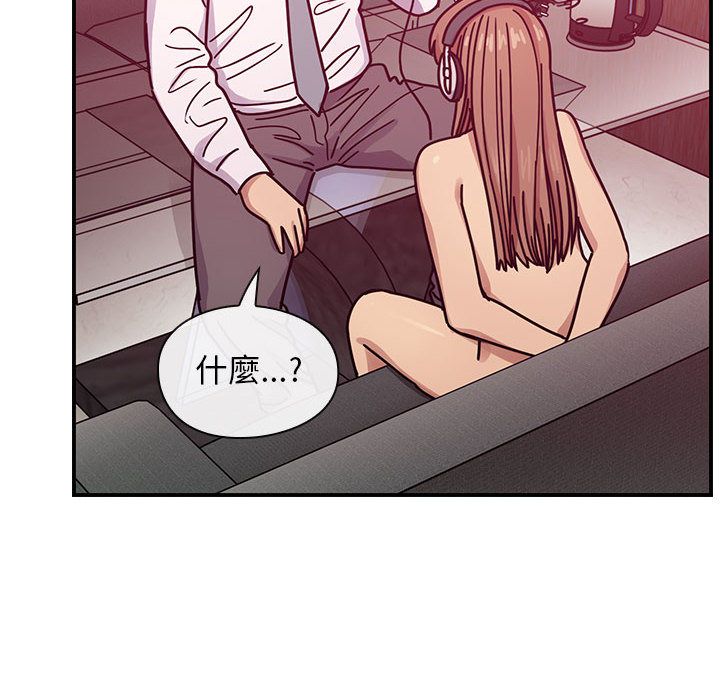罪與罰 第29章 第52页