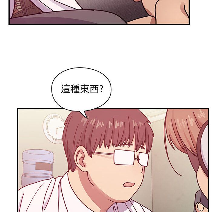 罪與罰 第29章 第54页