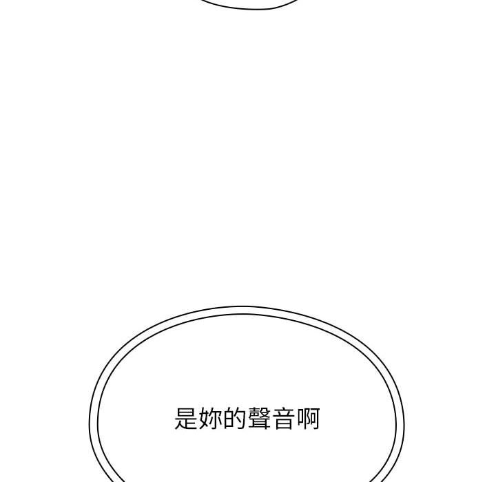 罪與罰 第29章 第64页