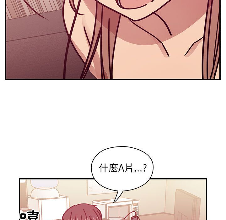罪與罰 第29章 第57页