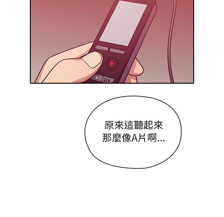罪與罰 第29章 第60页