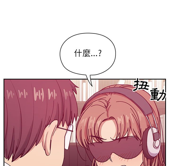 罪與罰 第29章 第61页