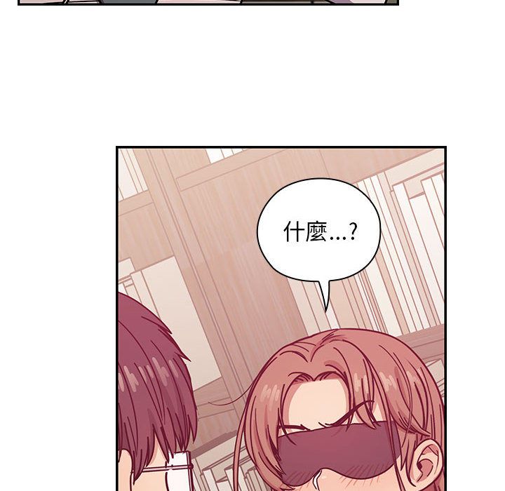 罪與罰 第29章 第72页