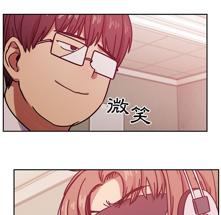 罪與罰 第29章 第67页