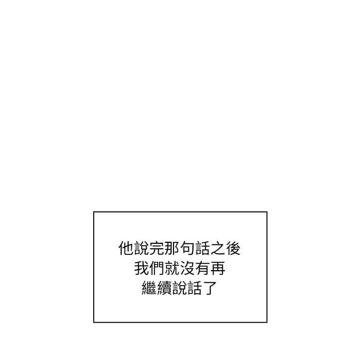 罪與罰 第29章 第80页