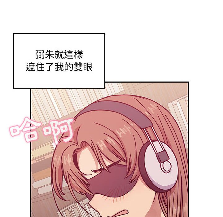 罪與罰 第29章 第82页