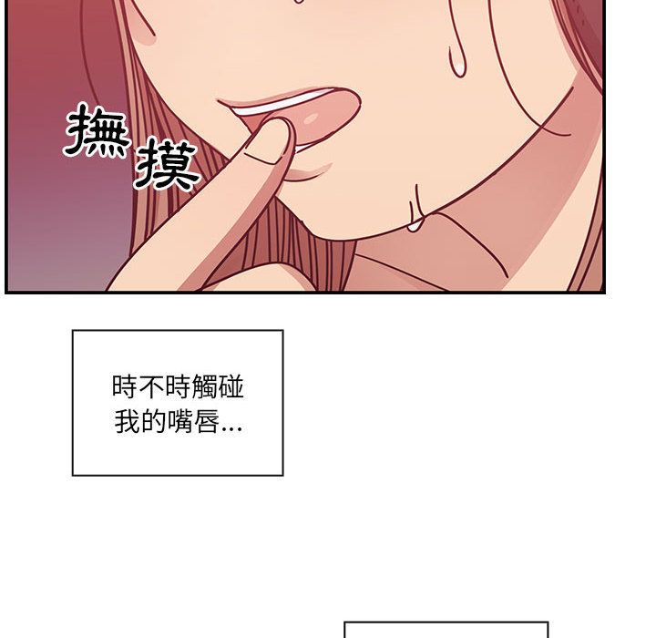 罪與罰 第29章 第84页