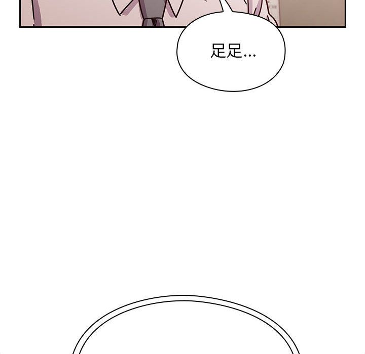 罪與罰 第29章 第76页