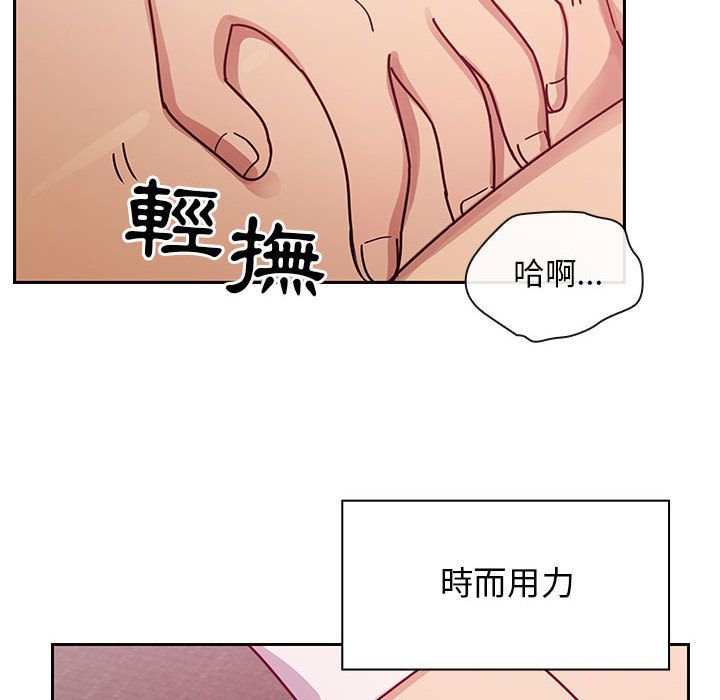 罪與罰 第29章 第90页