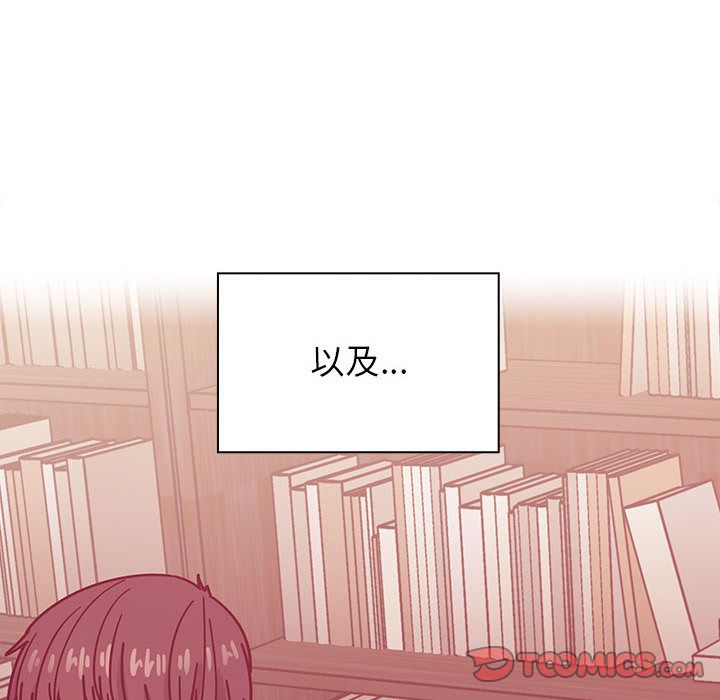 罪與罰 第29章 第86页