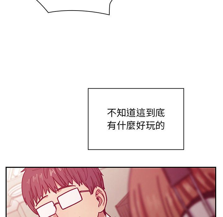 罪與罰 第29章 第92页