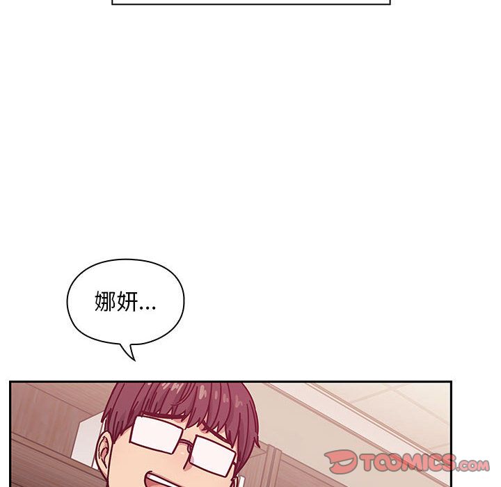 罪與罰 第29章 第98页