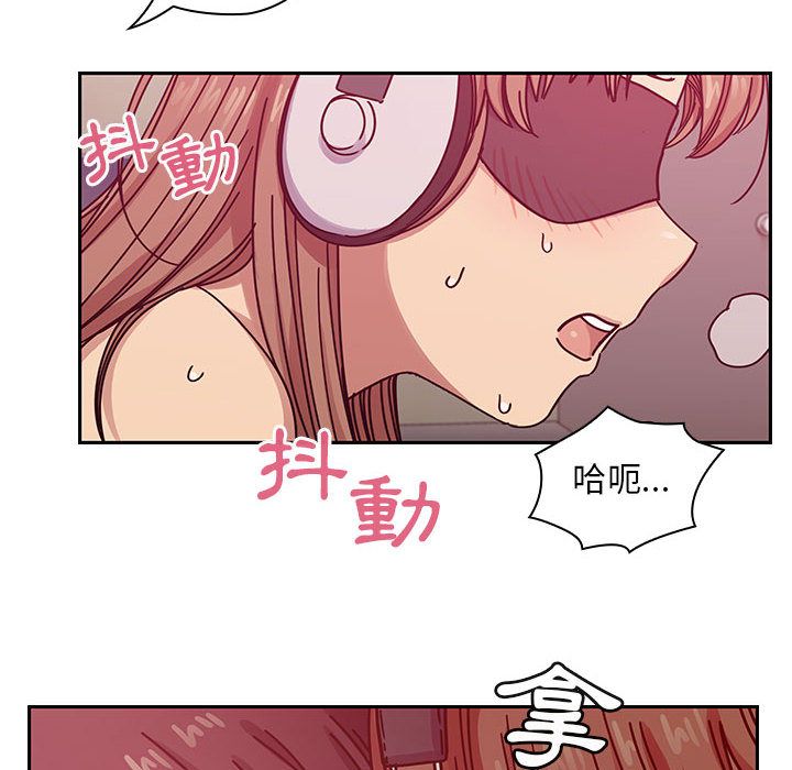 罪與罰 第29章 第100页
