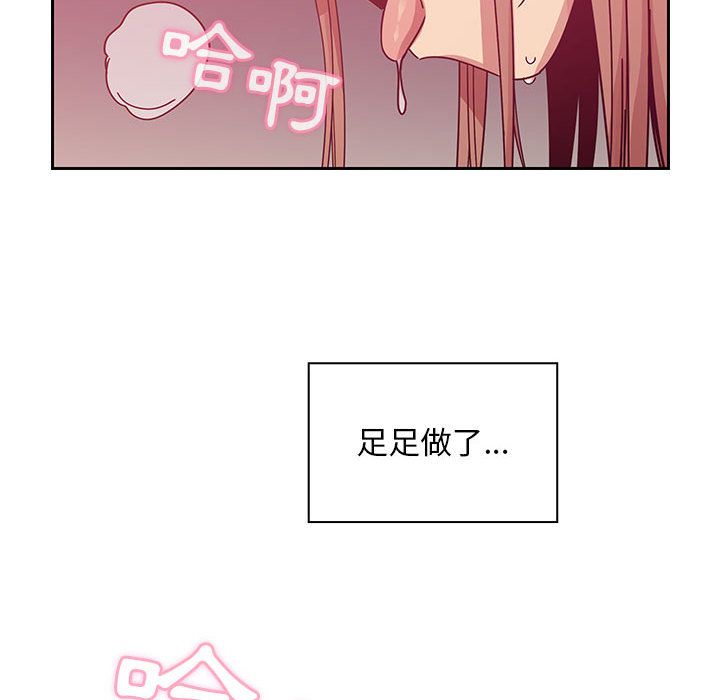 罪與罰 第29章 第94页