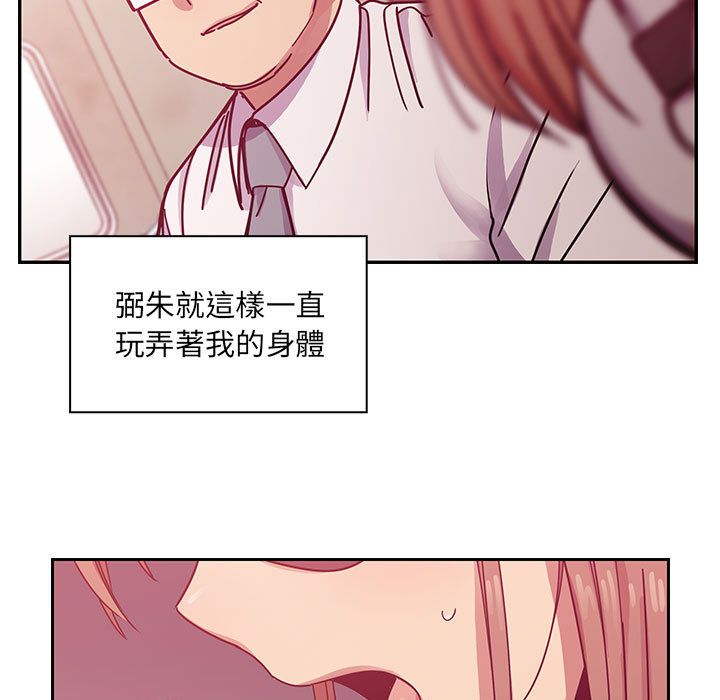 罪與罰 第29章 第93页