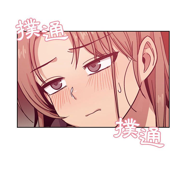 罪與罰 第29章 第106页