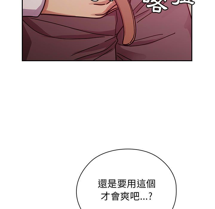 罪與罰 第29章 第103页