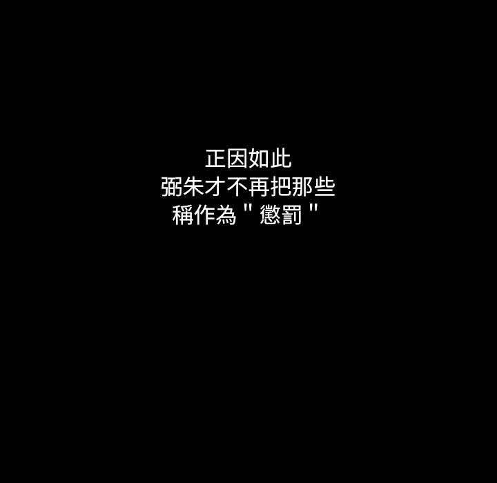 罪與罰 第39章 第131页