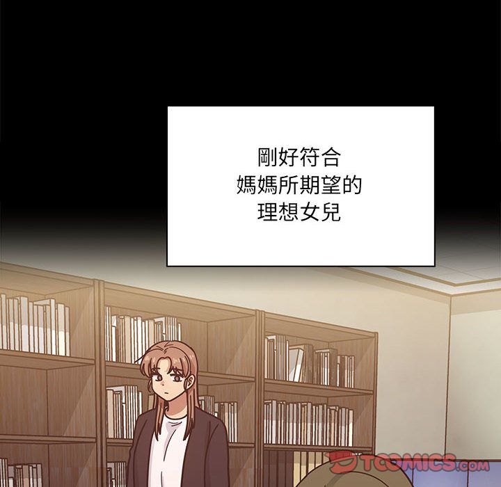 罪與罰 第39章 第136页