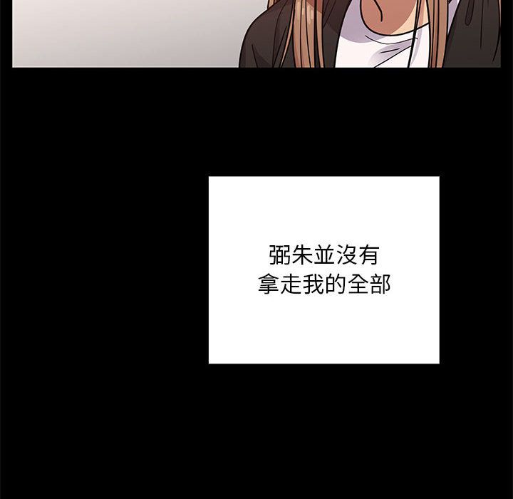 罪與罰 第39章 第134页