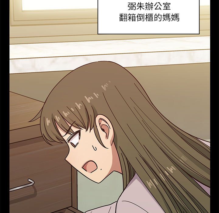 罪與罰 第39章 第141页