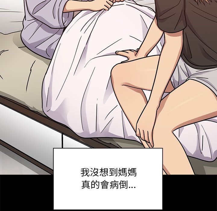 罪與罰 第39章 第149页