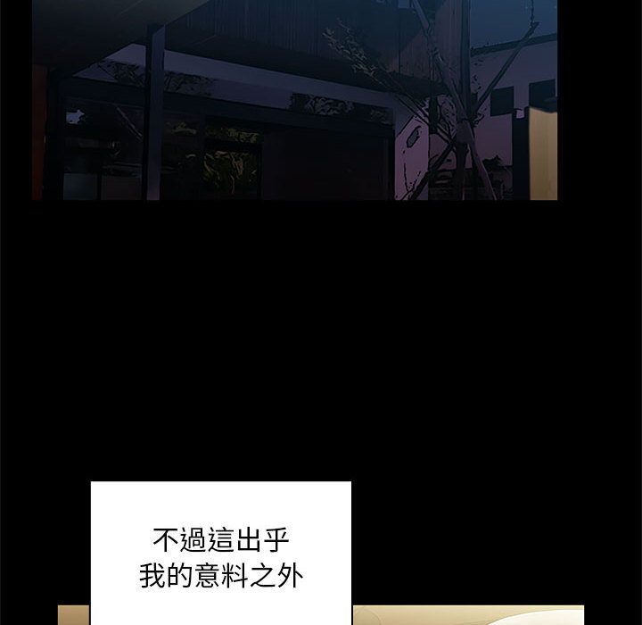罪與罰 第39章 第146页