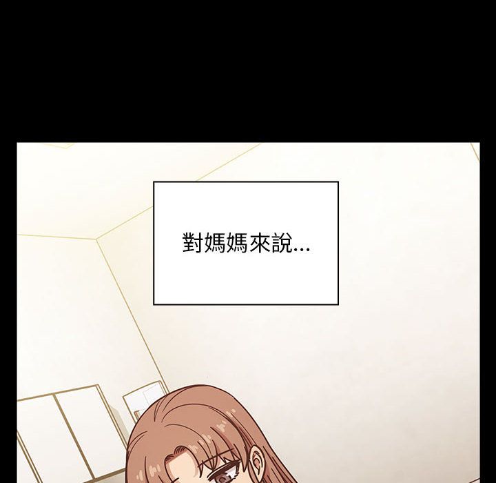 罪與罰 第39章 第156页