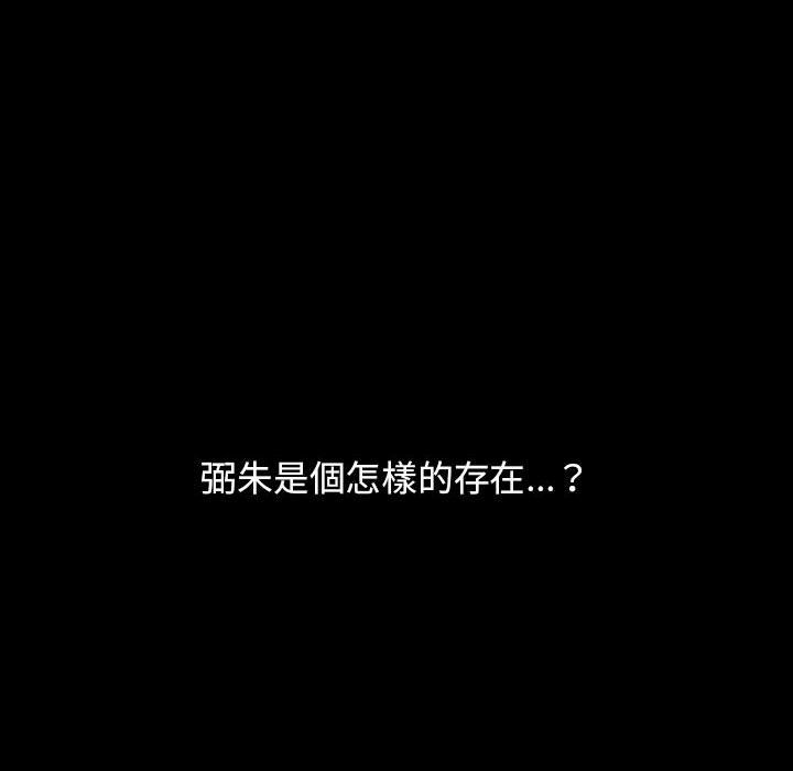 罪與罰 第39章 第158页
