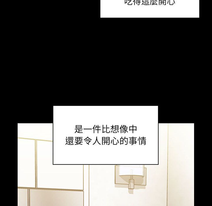 罪與罰 第39章 第170页