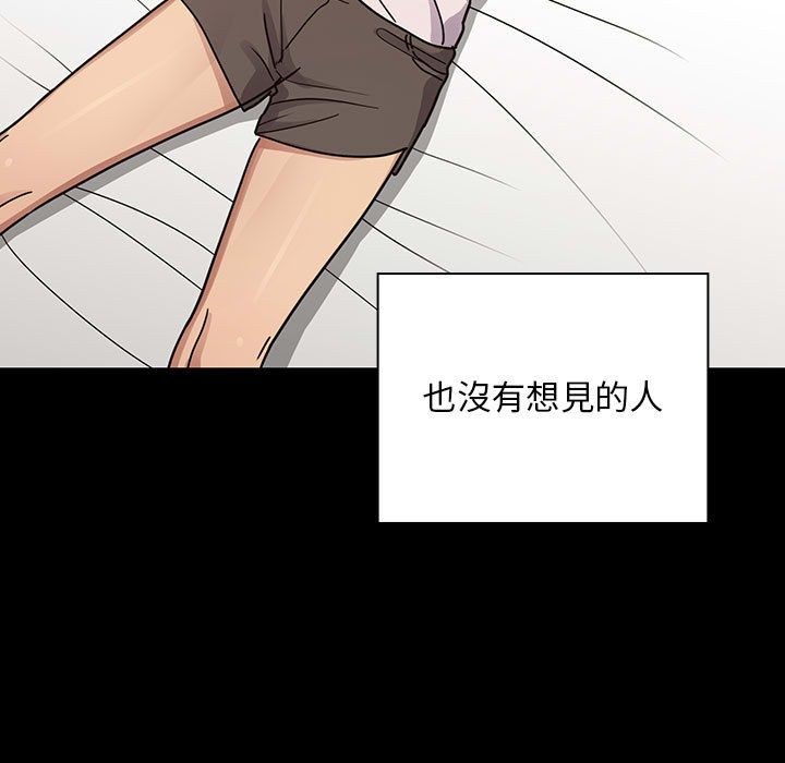 罪與罰 第39章 第165页