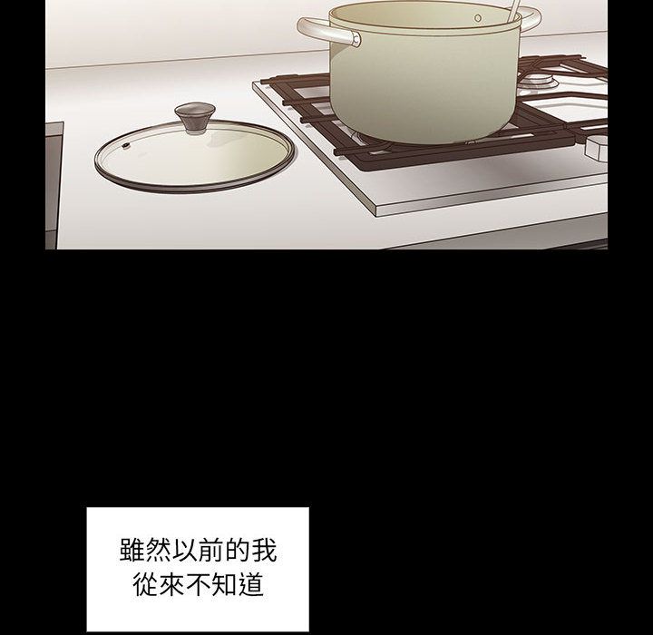 罪與罰 第39章 第168页