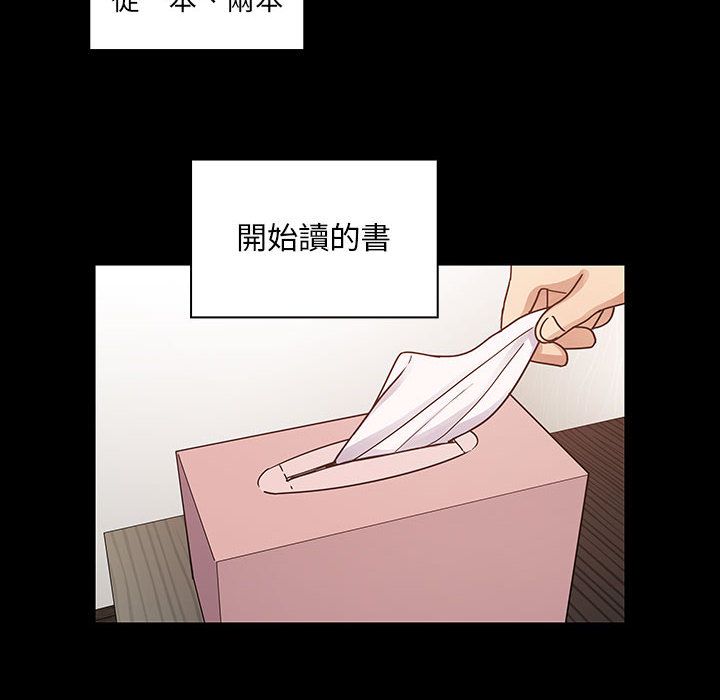 罪與罰 第39章 第176页